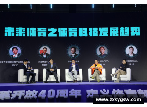 未来之星：新兴体育人才的前景与潜力探讨